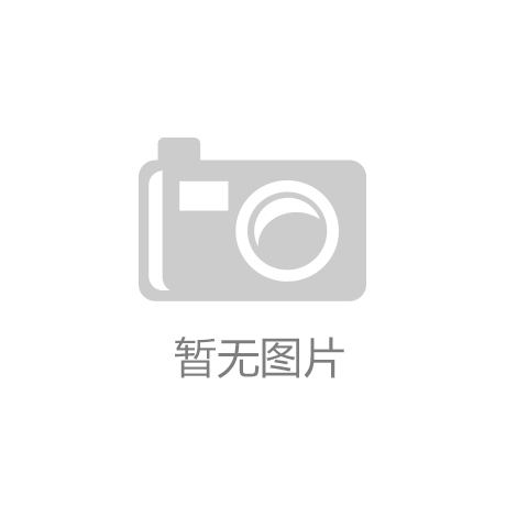 富联是什么股票板块：体育培训机构员工复工指南：安全高