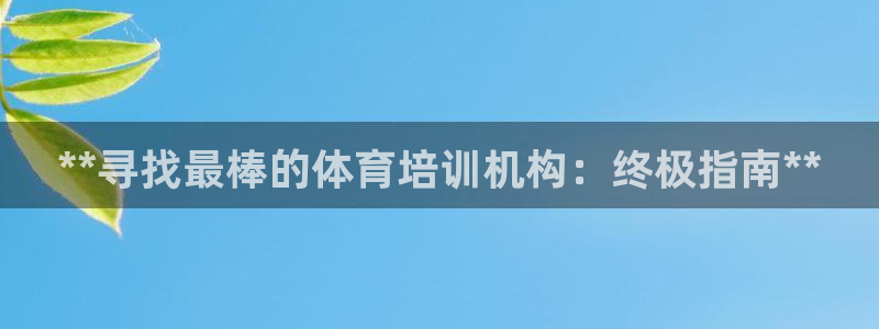 富联娱乐股东