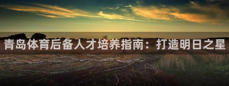 富联平台官网登录