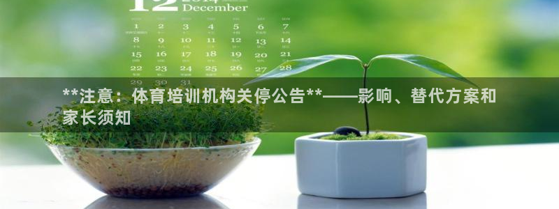 富联平台主管代理