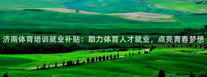 富联平台网站官网