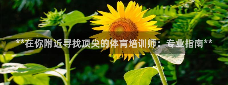 富联平台登录注册