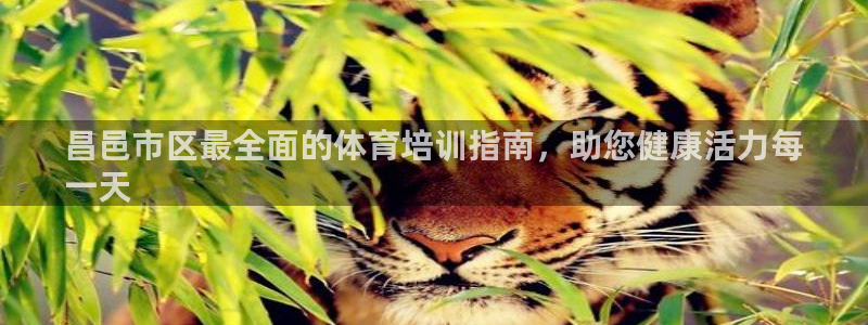 富联平台客 37oo735