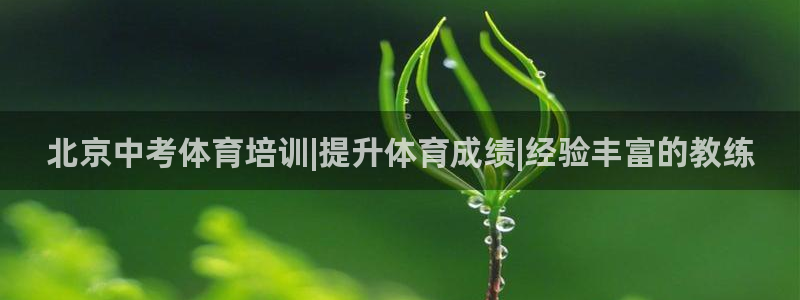 富联平台社7O777