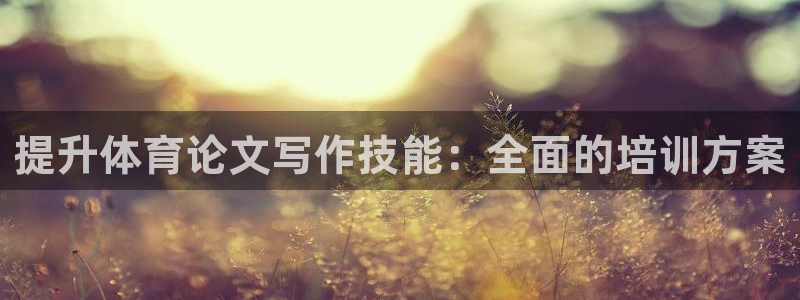 富联是什么平台