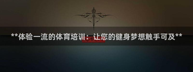 富联公寓租房怎么样