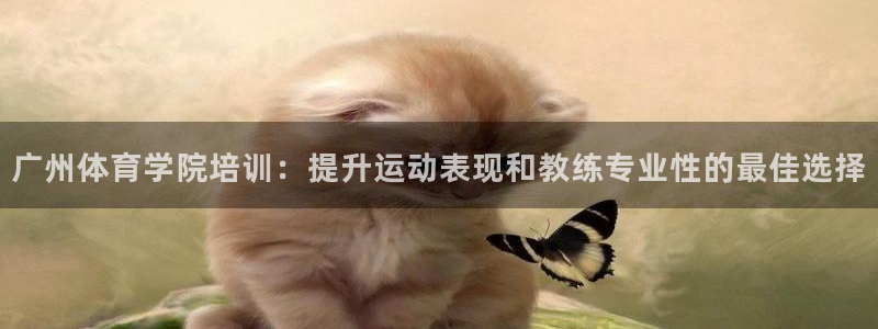 富联平台派7O777