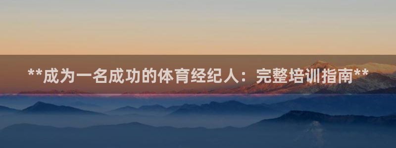 富联化工