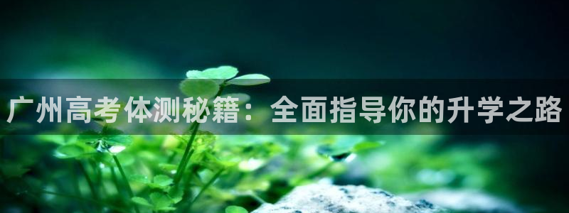 富联娱乐负责人名单