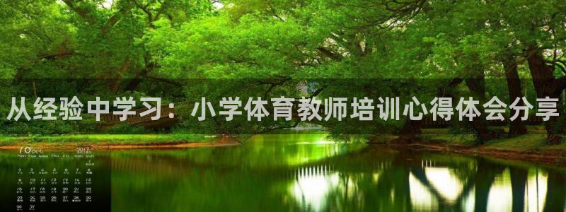 富联大厦
