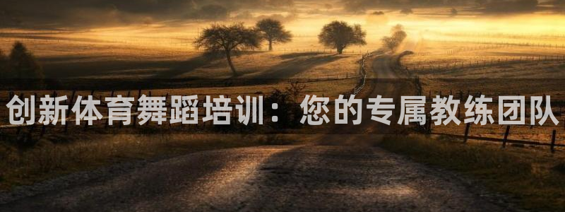 富联平台安装app