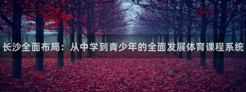 富联平台注册登录不了